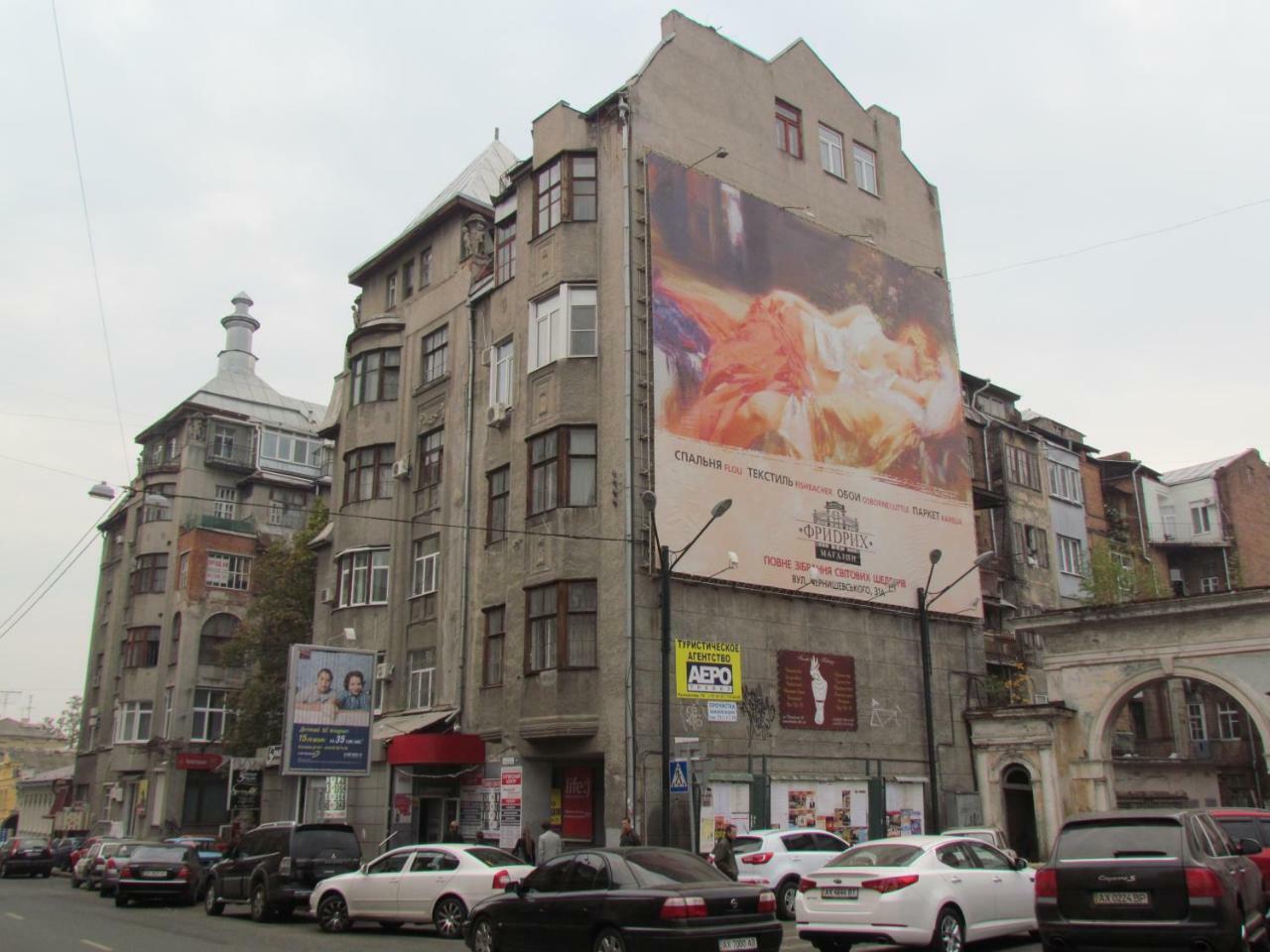 Two-Floor Apartments And Studio 2-Х Этажные Апартаменты И Студия В Самом Центре Kharkiv Extérieur photo